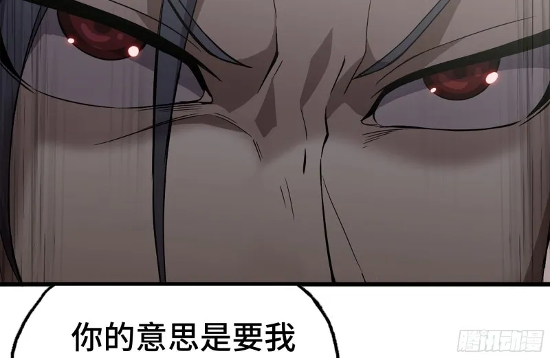 107-欲望再起 第77页