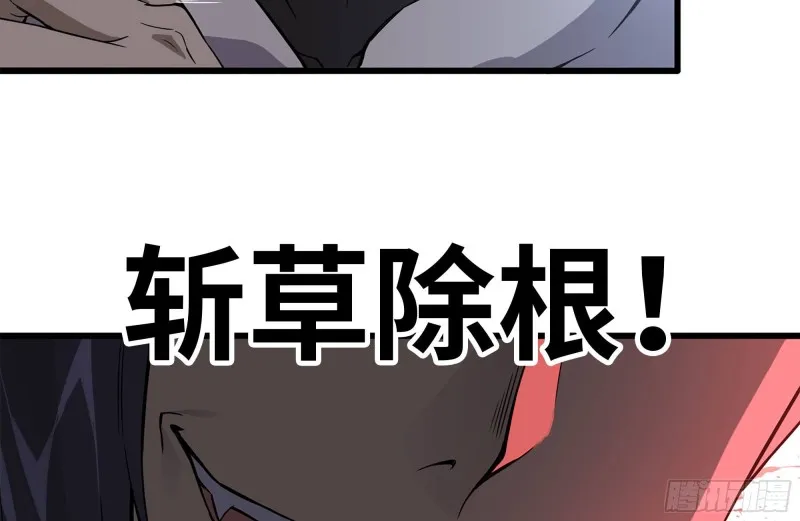107-欲望再起 第84页