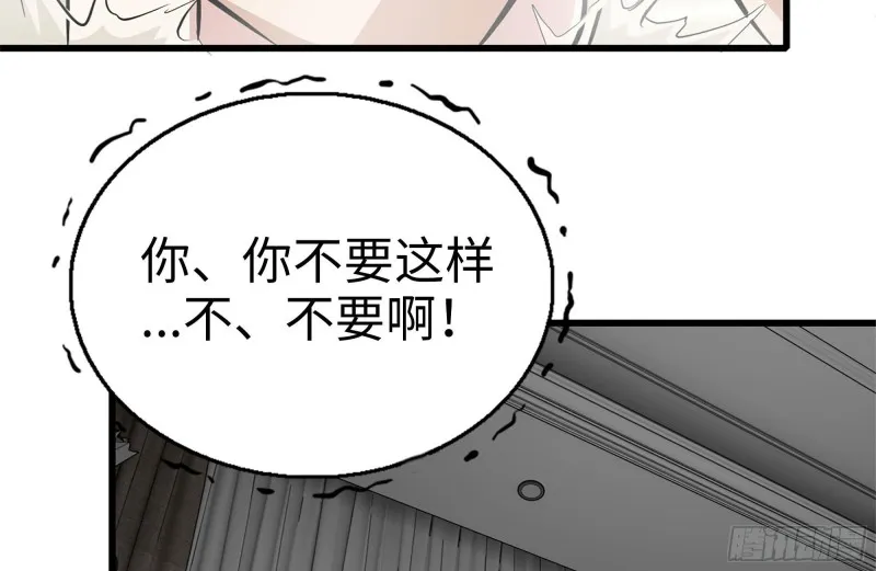 109-与师父的较量 第4页