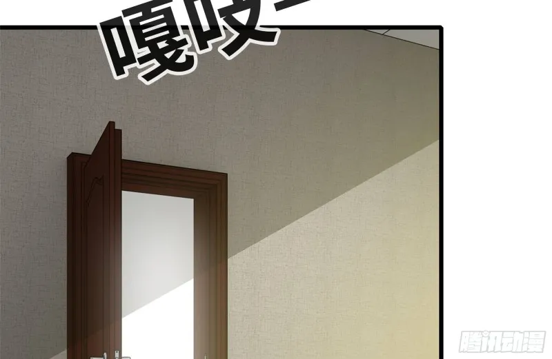 109-与师父的较量 第8页