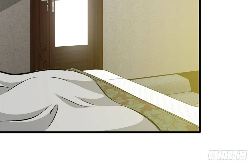 109-与师父的较量 第9页