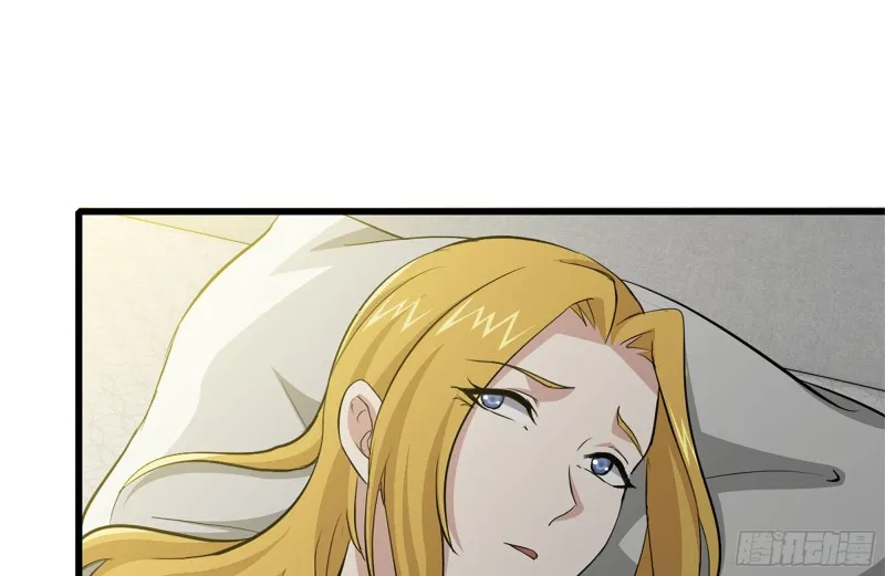109-与师父的较量 第14页