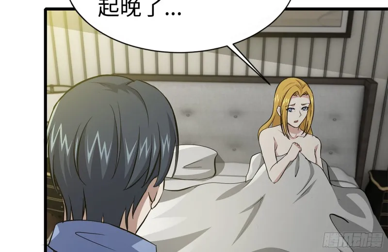 109-与师父的较量 第18页