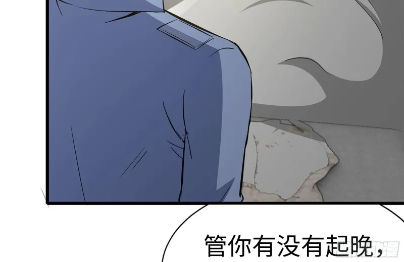 109-与师父的较量 第19页