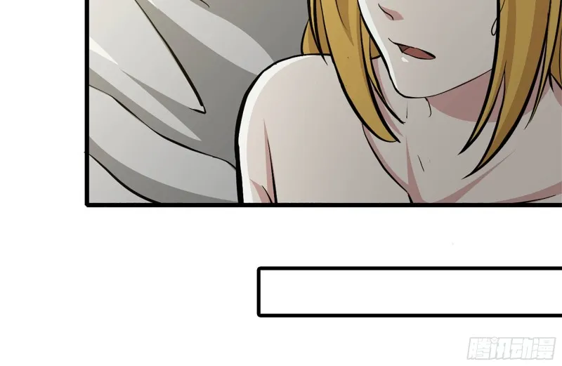 109-与师父的较量 第23页