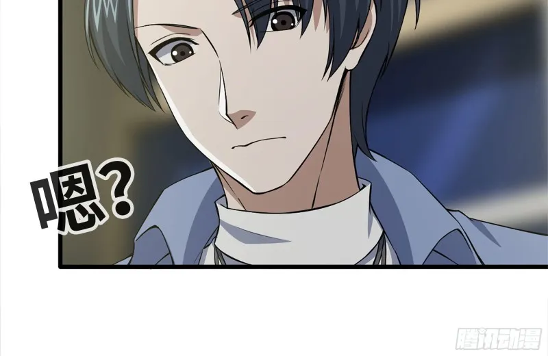109-与师父的较量 第31页