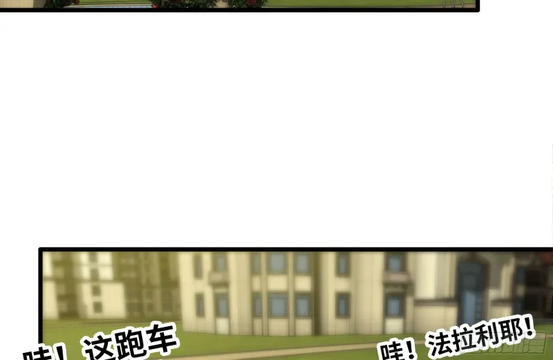 109-与师父的较量 第39页