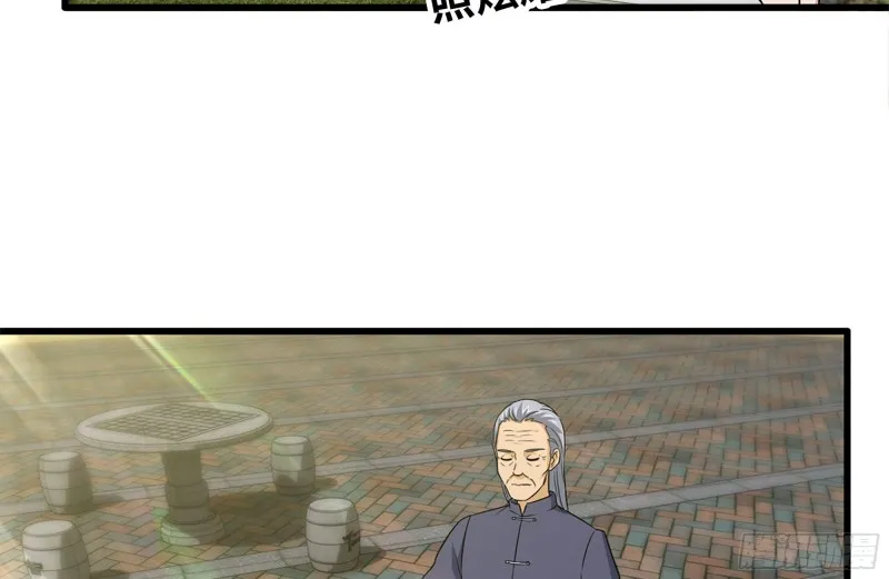 109-与师父的较量 第41页