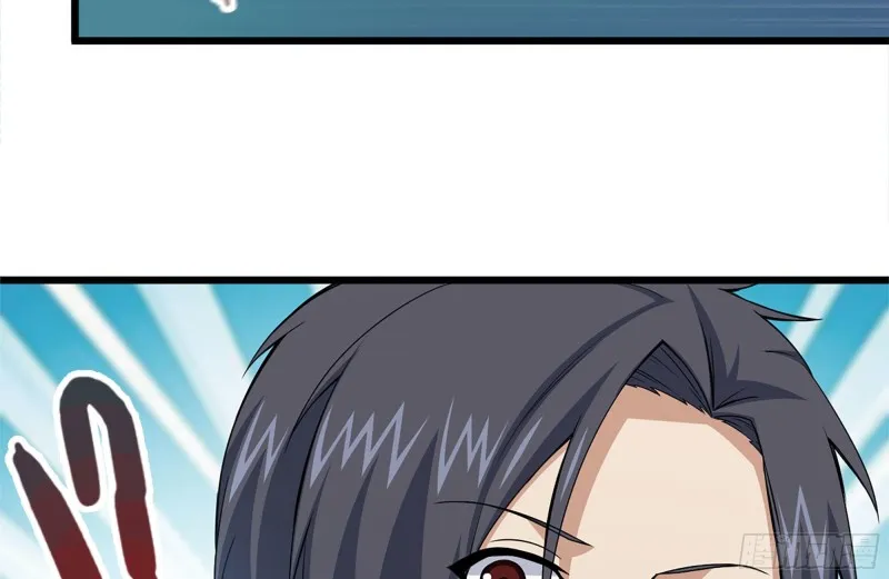 109-与师父的较量 第52页