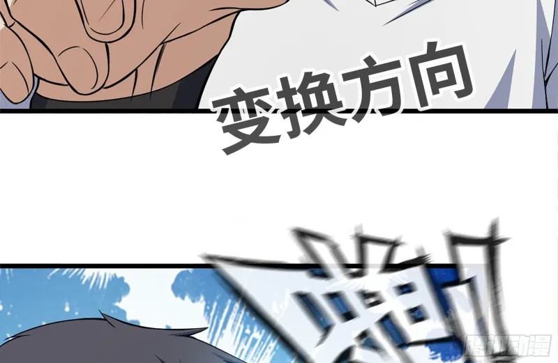 109-与师父的较量 第54页