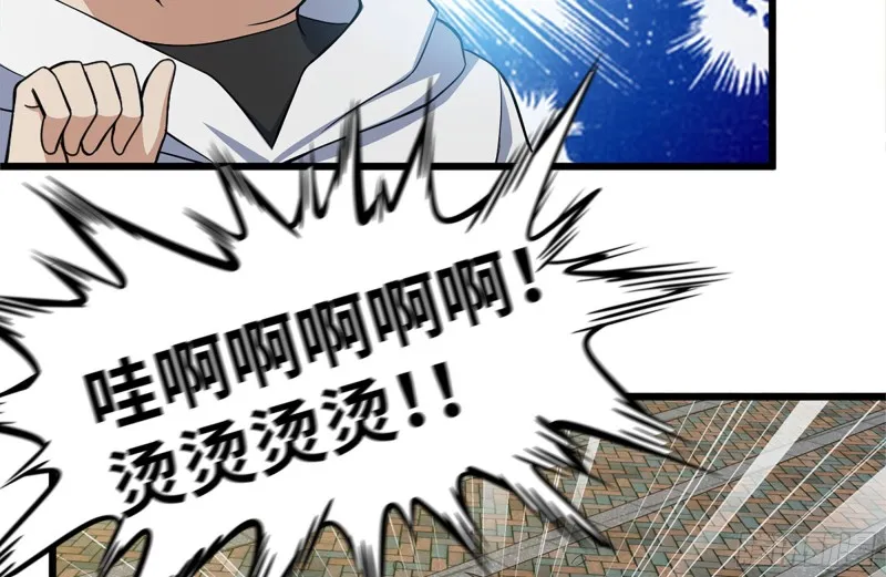 109-与师父的较量 第56页