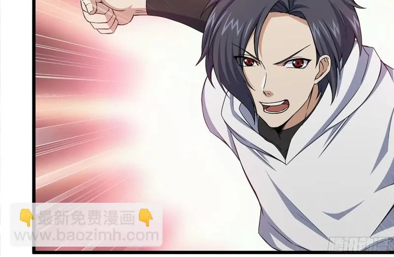 109-与师父的较量 第61页