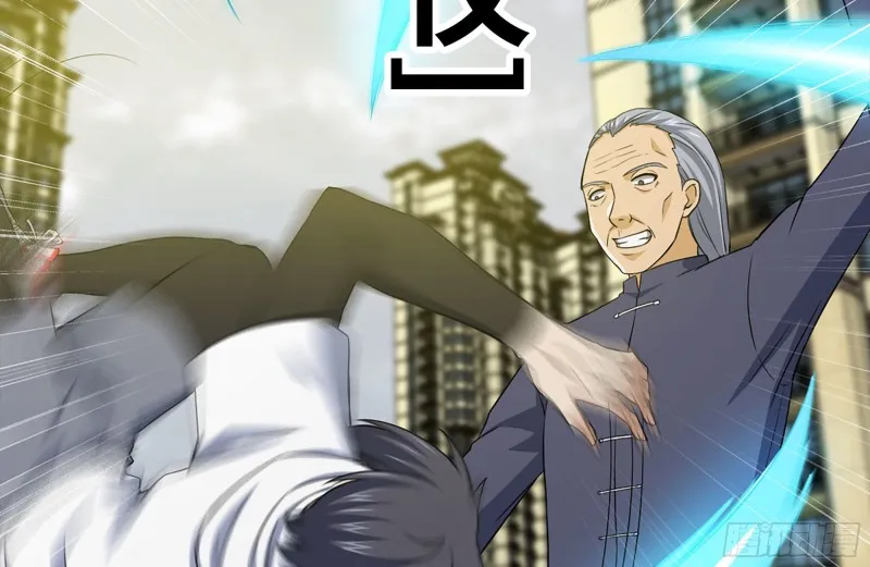 109-与师父的较量 第70页