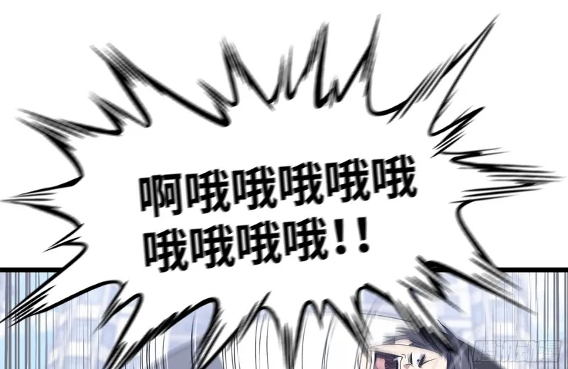 109-与师父的较量 第74页