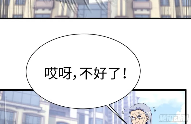 109-与师父的较量 第76页