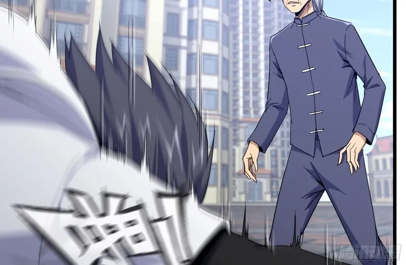 109-与师父的较量 第77页