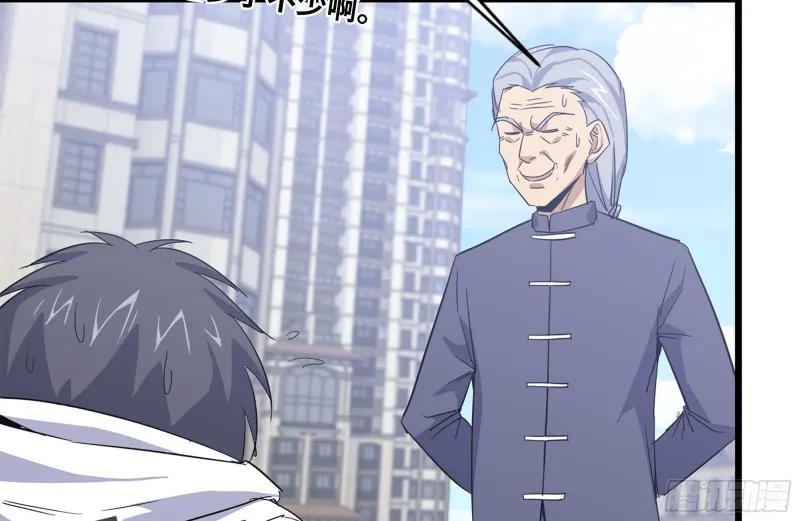 109-与师父的较量 第83页