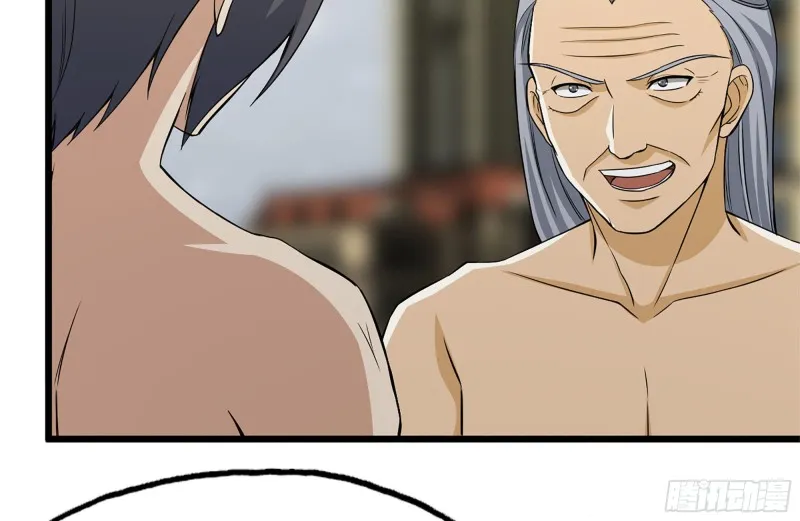 111-师父的身世 第3页