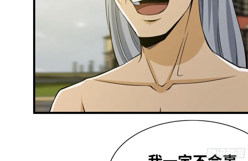 111-师父的身世 第19页