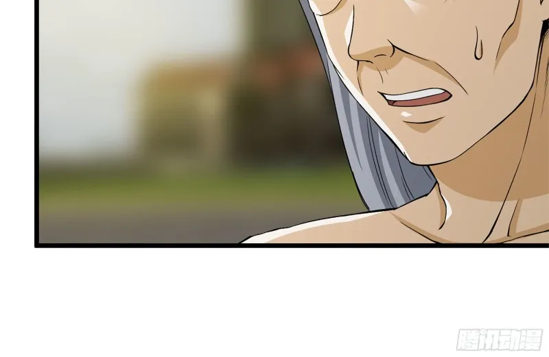 111-师父的身世 第23页