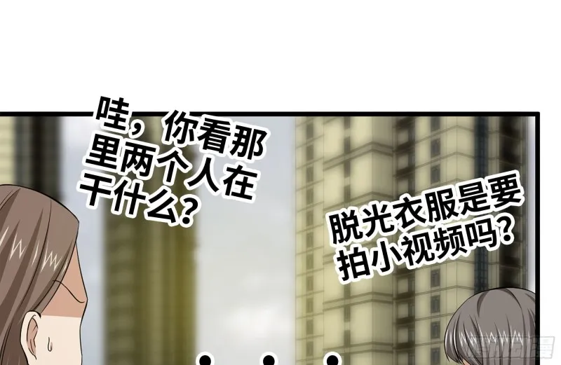 111-师父的身世 第24页