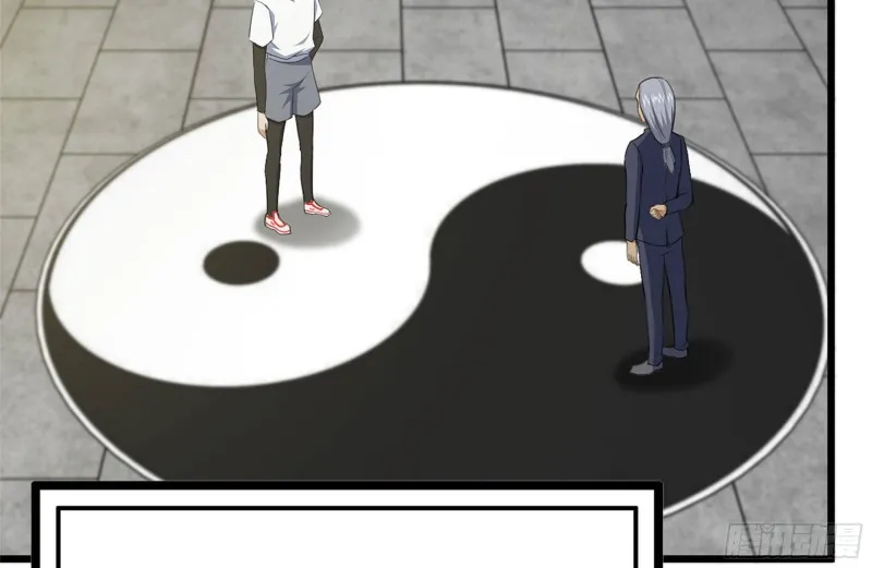 111-师父的身世 第39页