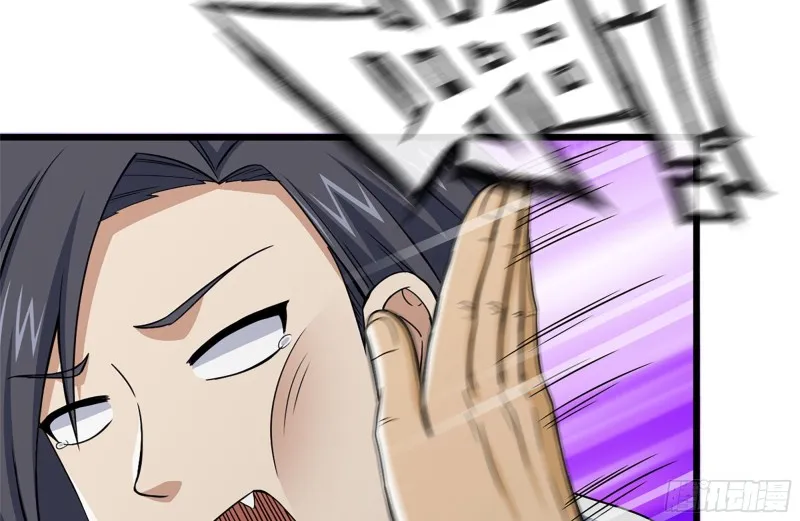 111-师父的身世 第46页