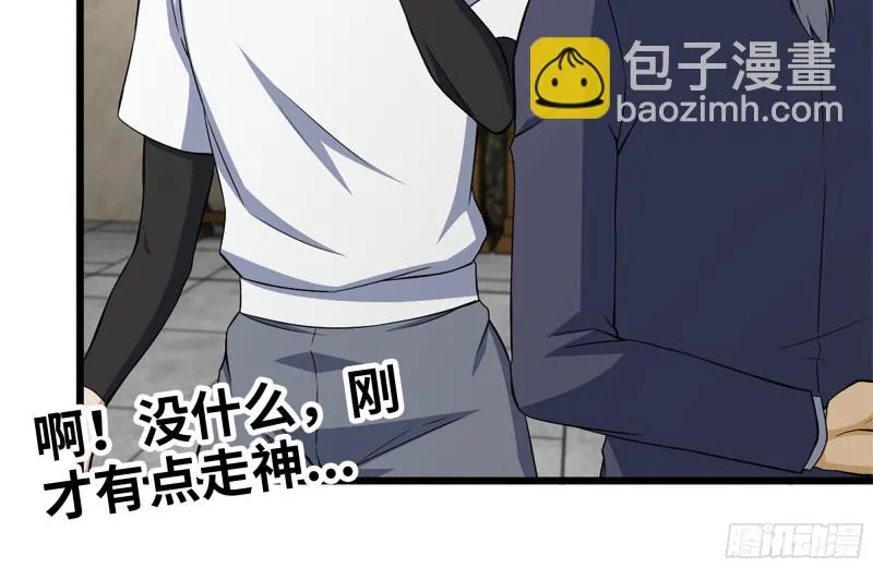 111-师父的身世 第49页