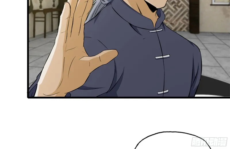 111-师父的身世 第51页