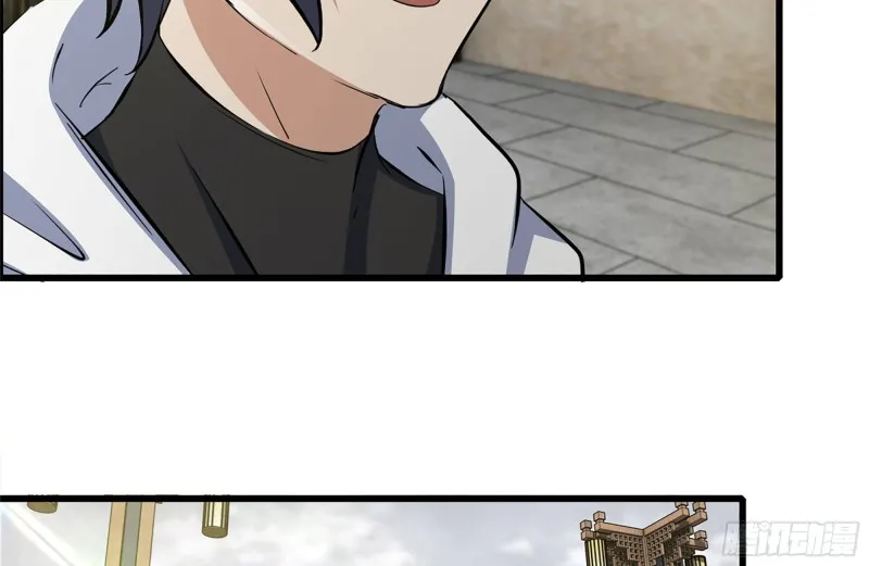 111-师父的身世 第53页