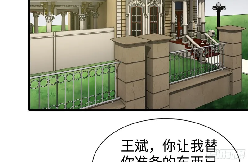 111-师父的身世 第56页