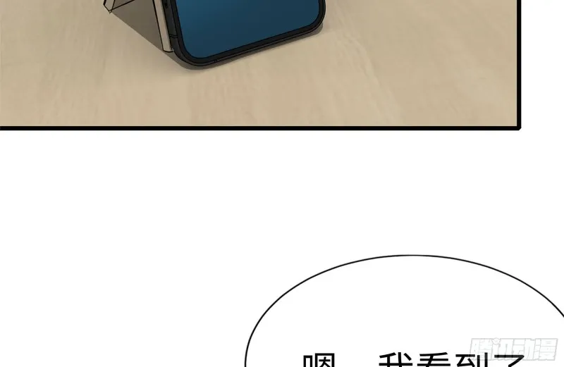 111-师父的身世 第58页