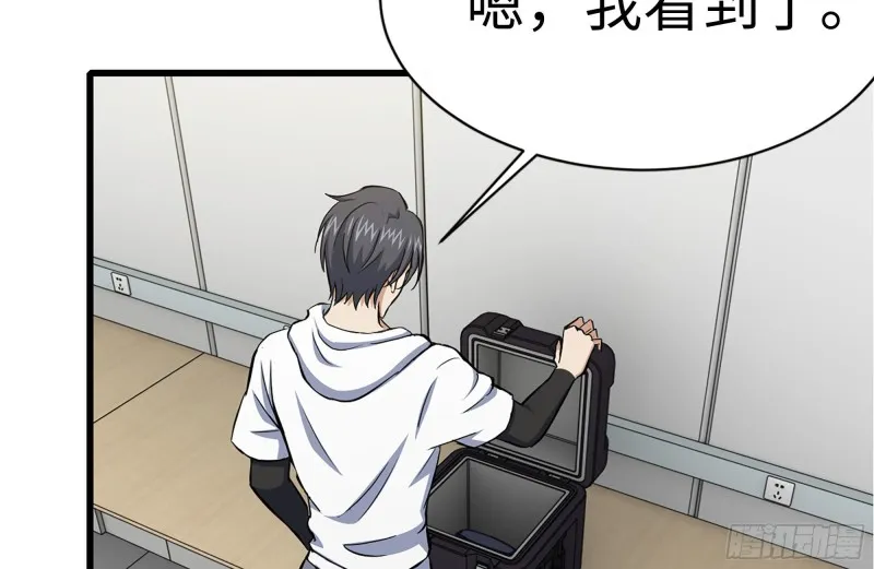111-师父的身世 第59页