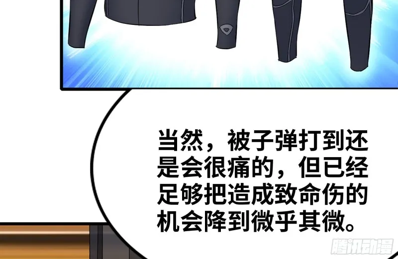 111-师父的身世 第65页