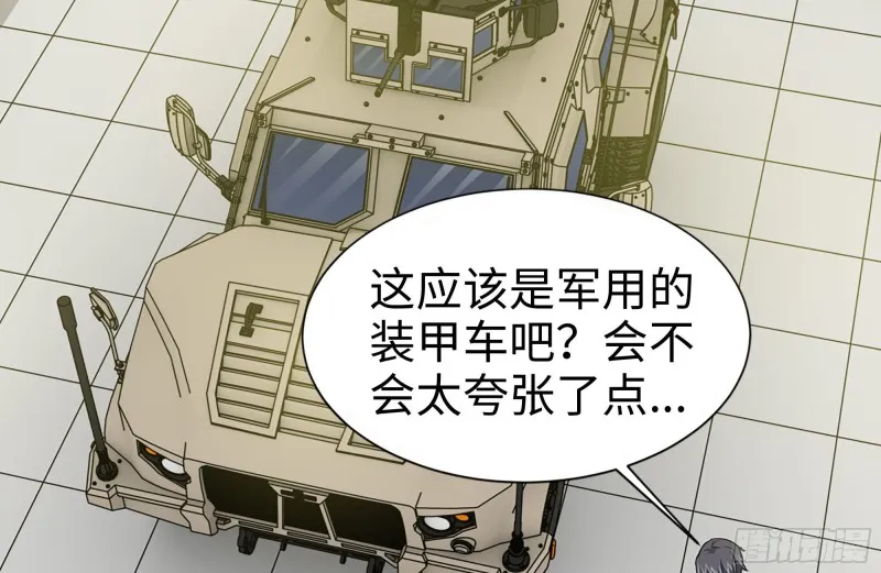 111-师父的身世 第72页