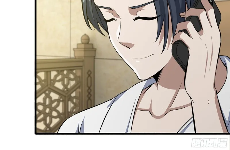 111-师父的身世 第75页