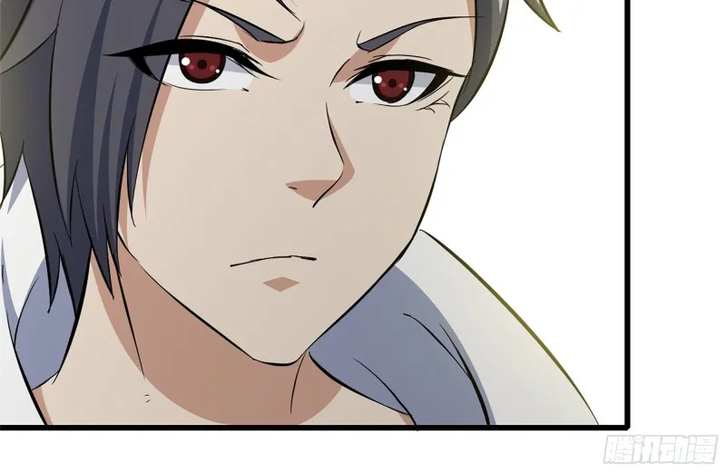 111-师父的身世 第85页