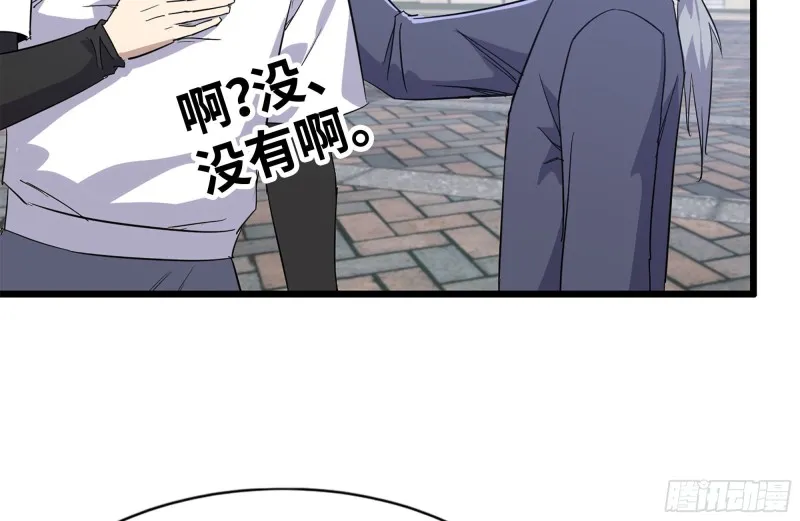110-驱赶尸气 第6页