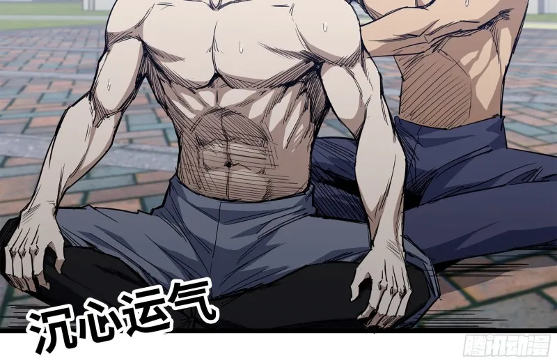 110-驱赶尸气 第23页