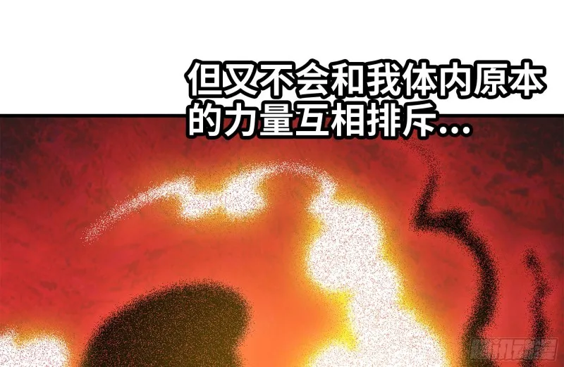 110-驱赶尸气 第56页