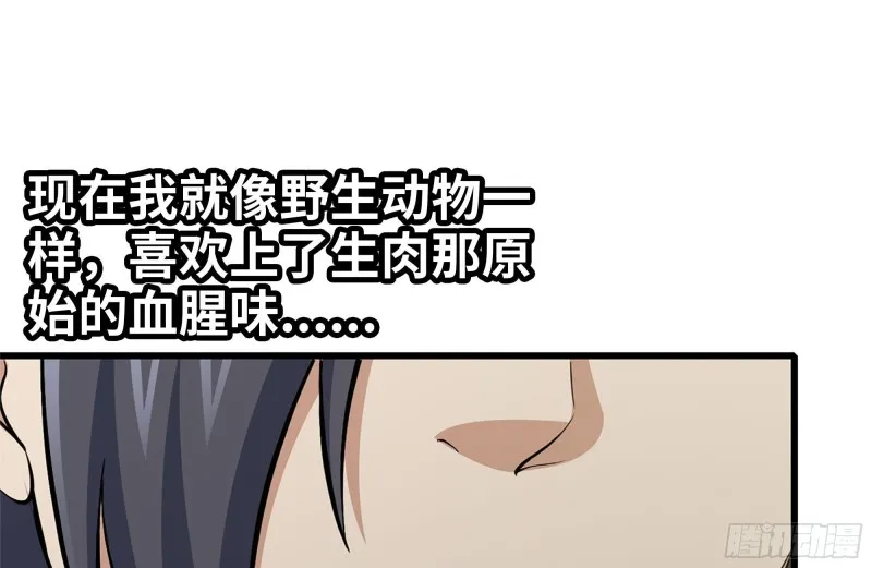 112-人类军部队 第2页
