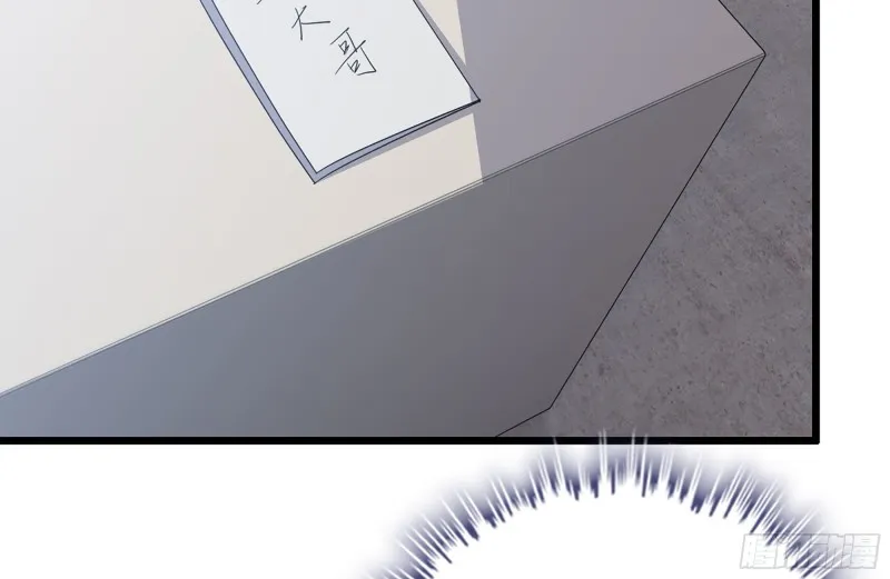 112-人类军部队 第15页