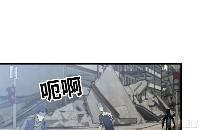 112-人类军部队 第36页