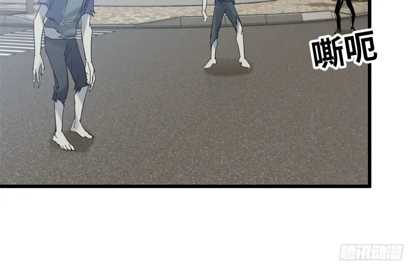 112-人类军部队 第37页