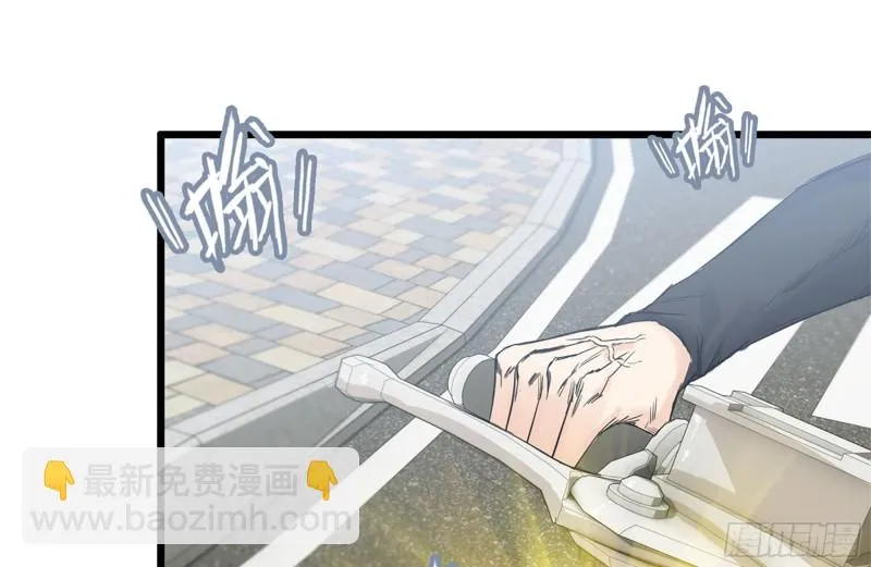 112-人类军部队 第40页