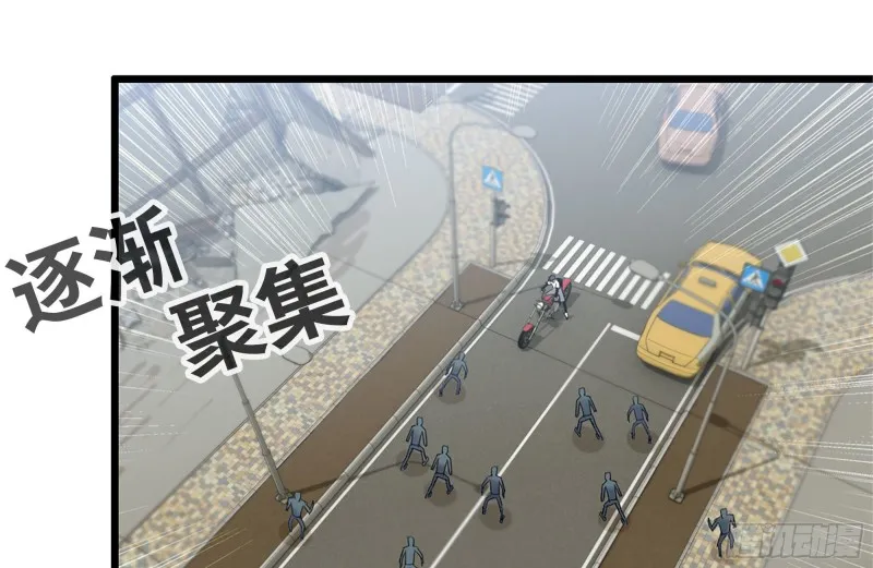 112-人类军部队 第44页