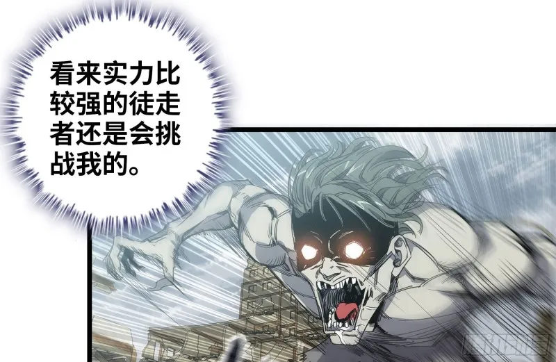 112-人类军部队 第49页
