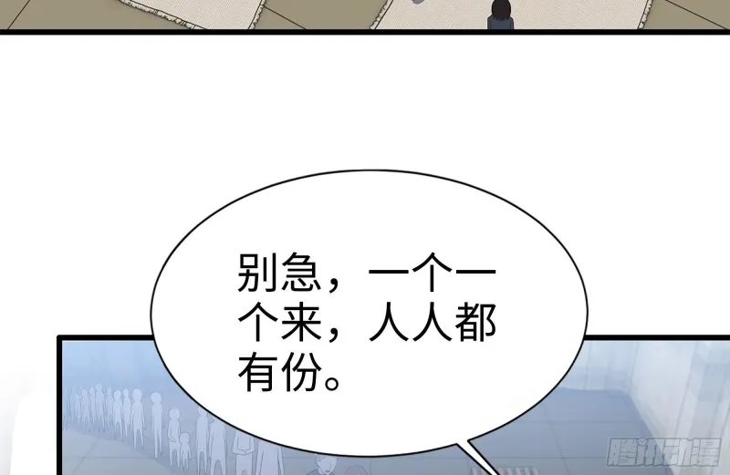 112-人类军部队 第67页