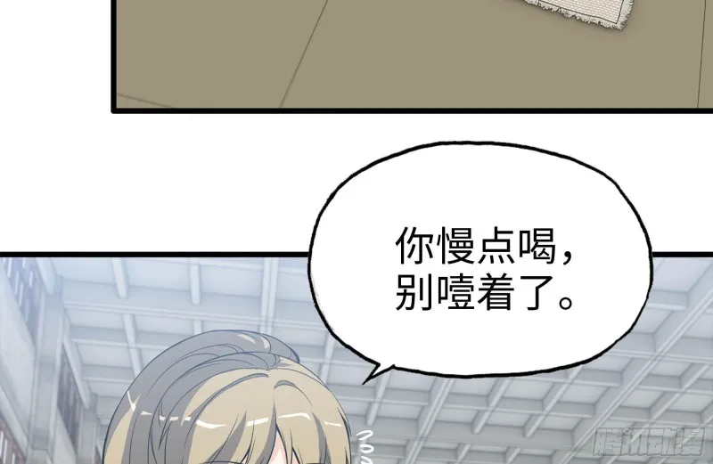 112-人类军部队 第71页