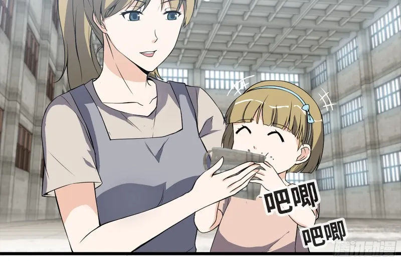 112-人类军部队 第72页